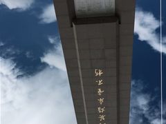 -抗战胜利纪念堂博物馆