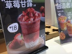 -7分甜(苏州中心店)