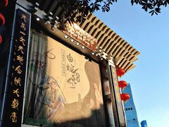 -芙蓉国粹川剧变脸秀(省川剧院)
