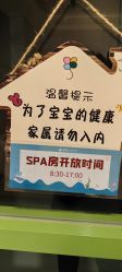 -馨紫罗兰月子会所·独栋月子中心