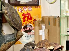 -海天堂(玉带濠店)