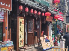 -老宅藕香·湖北菜·非遗藕汤·武昌鱼(黄鹤楼景观店)