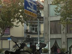 -黄阿姨锅贴大王(万航渡路店)