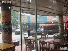 -清真磊磊烧烤老店(饮虎池街34号店)