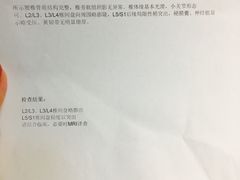 报告-天津市黄河医院