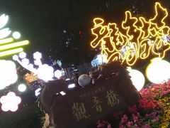 -观音桥步行街
