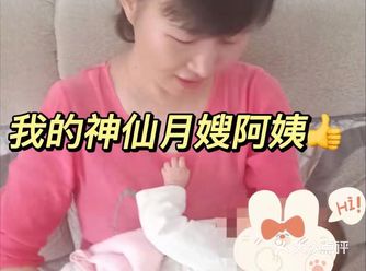 非常幸运遇见我的神仙月嫂阿姨，很感谢这一个月对我和宝
