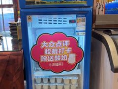 -添福来墨鱼饺子 · 海鲜东北菜(泡崖店)