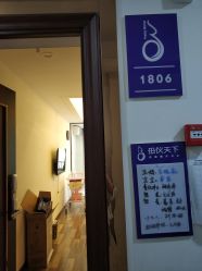 -母仪天下月子中心(光谷店)