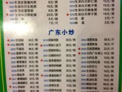 菜单-盈田盈粥庄(博山东路店)