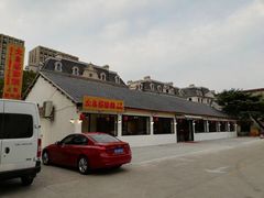 -大自然醉鹅·铁锅火焰鹅(上海联洋店)