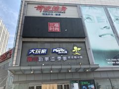 -万达广场(无锡滨湖店)