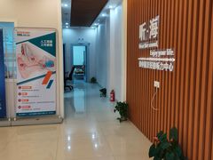 -海之声助听器峰力直营店深圳旗舰中心