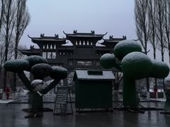-西宁市人民公园(城西区)