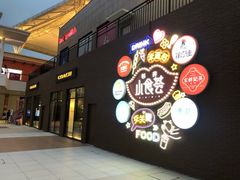 -宁波杉井奥特莱斯广场