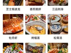 -花和海鲜自助(梅江店)