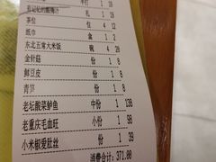 -江渔儿酸菜鱼(港湾1号店)