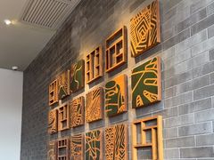 -星巴克臻选(北京前门大街店)