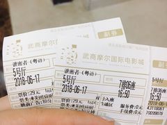 -武商摩尔影城(国广IMAX激光店)