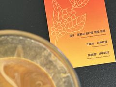 -本無咖啡·BeanWood Coffee