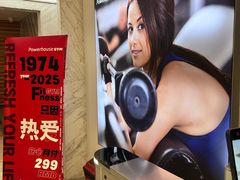 -宝力豪健身(中粮广场店)