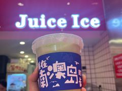-南澳岛打卡果汁冰公司