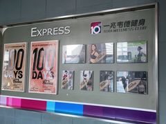-一兆韦德(万源城店)