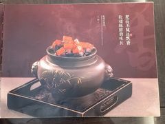 -海富门·带鱼·淮扬菜·粤菜(甘家口店)