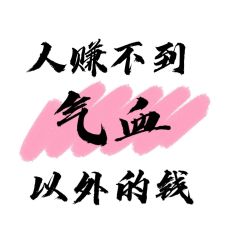 -雅曼妮spa美容养生