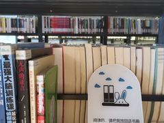 -闵行城市书房凤凰馆