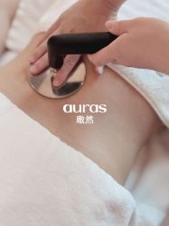 点击看大图 -AURAS璈然科技护肤中心