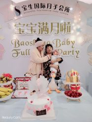 -宝生月子中心·独栋独院式(南山店)
