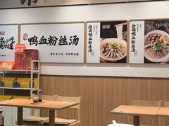 -回味鸭血粉丝汤(京新广场店)