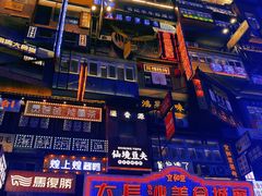 -黄兴南路步行商业街