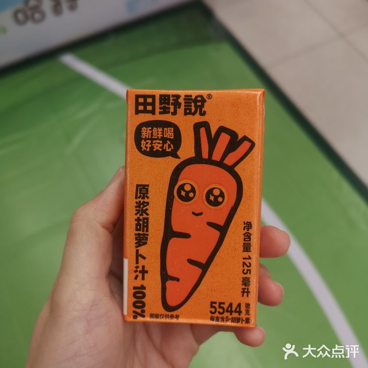 一言难尽的味道🍹 这两款饮料踩雷