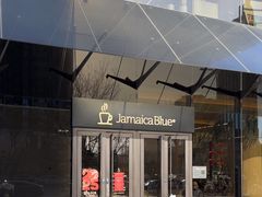 -Jamaicablue Coffeeshop(中央广场店)