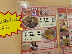 -拉面莊夢語＆中华料理八椿