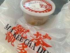 -孖记茶档·热腾茶餐(乐峰店)