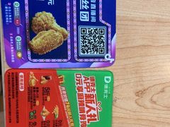-德克士(腾达店)