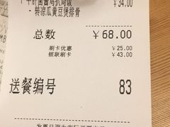 -大家乐(佛山南海店)