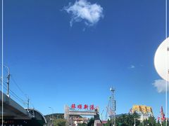 -旅顺新港(地铁站)