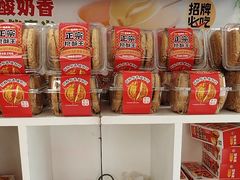 -味多美蛋糕(八大处店)