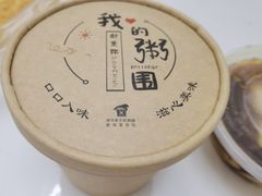 -京门老爆三·铜锅涮肉 爆肚(望京店)