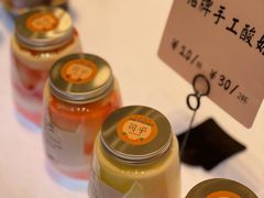 -司乎(MOMOPARK店)