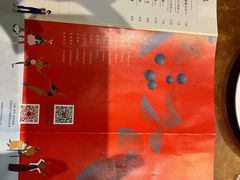 -付小姐在成都(中山公园店)
