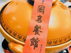 -千岛湖鱼味馆(十字街总店)
