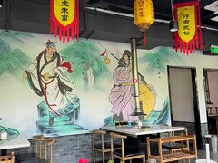 -杨家水浒烤肉(骆家庄店)