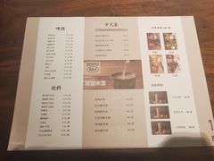 -薇酌饮·陕西菜(南门外店)