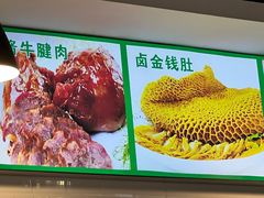 -内蒙古牛羊肉特色美食(后海滨路店)