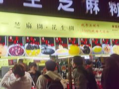 -日照红甜品店(老水街店)